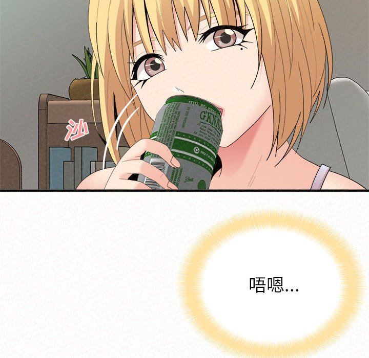 懵懂男生的恋爱史第23话