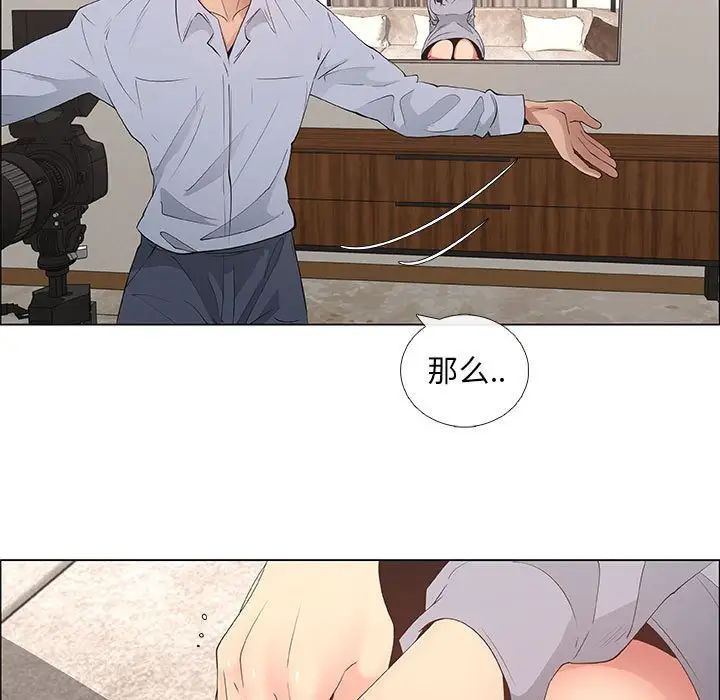 漂亮姊姊第41话