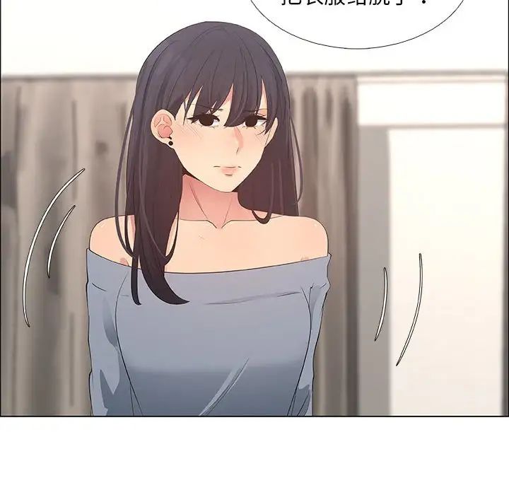 漂亮姊姊第41话