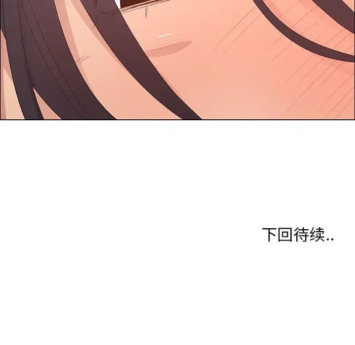 漂亮姊姊第41话