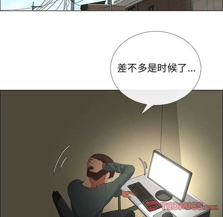 漂亮姊姊第42话