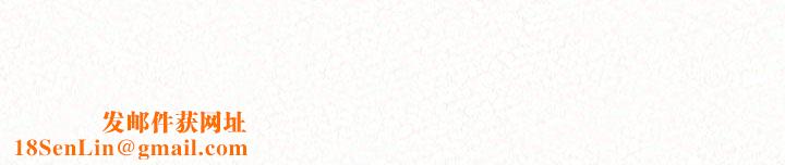 懵懂男生的恋爱史第23话