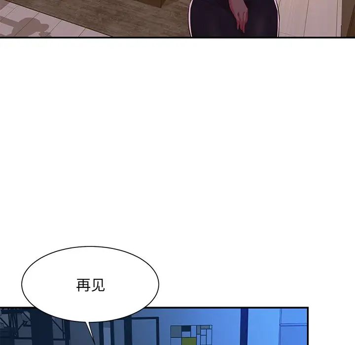 被抛弃的男人第6话