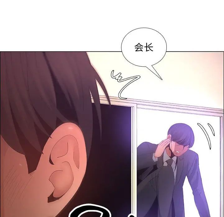 漂亮姊姊第42话