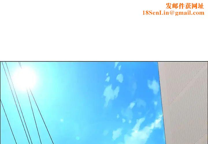 漂亮姊姊第43话