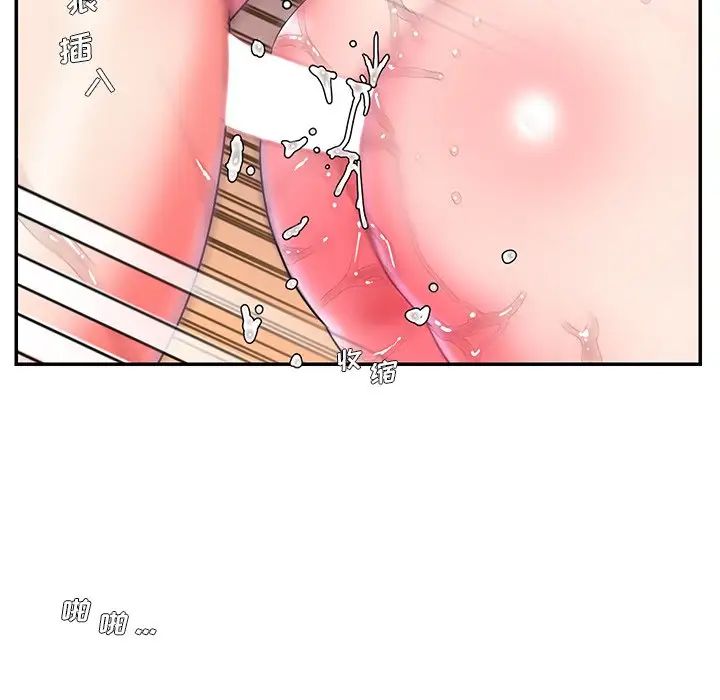 被抛弃的男人第7话