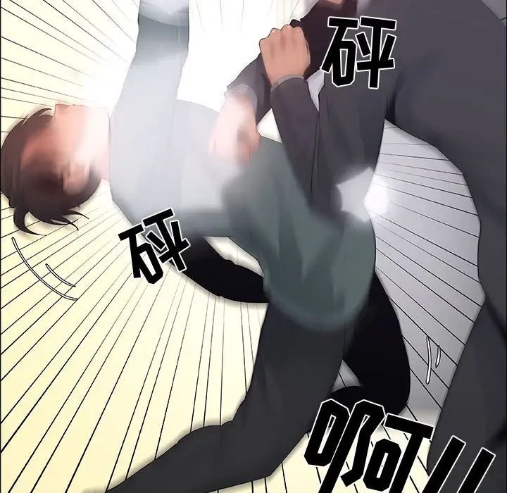 漂亮姊姊第43话