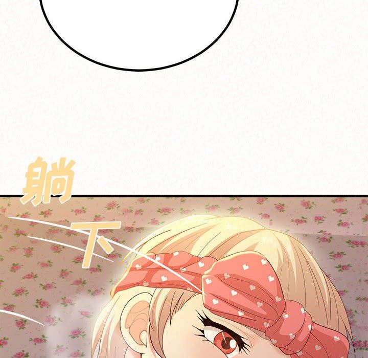 懵懂男生的恋爱史第24话