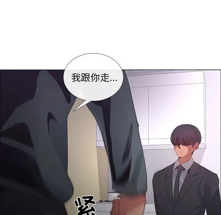 漂亮姊姊第43话