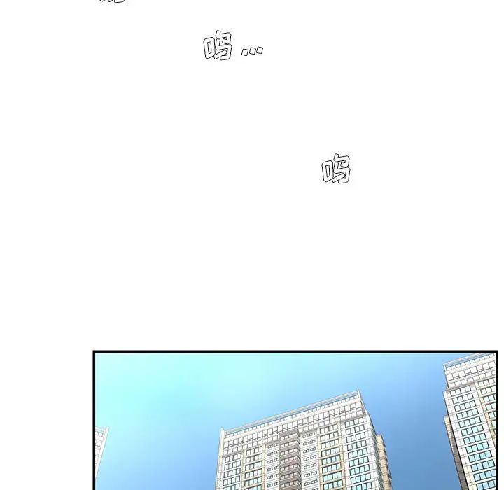 被抛弃的男人第7话