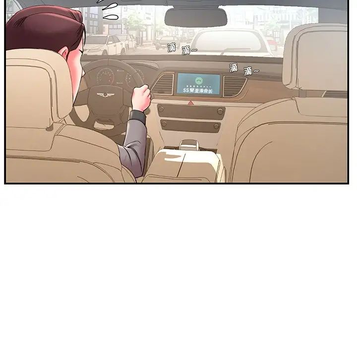 被抛弃的男人第7话