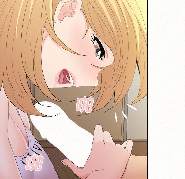 懵懂男生的恋爱史第24话