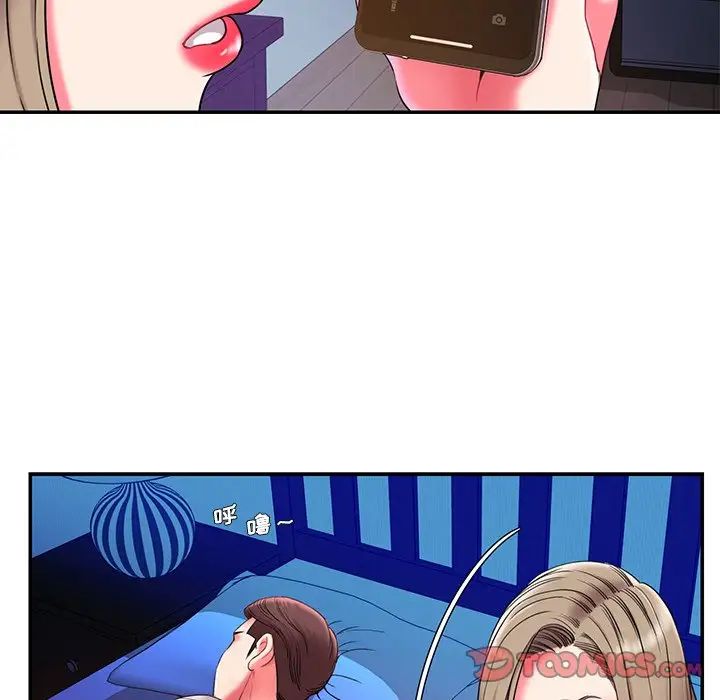 被抛弃的男人第7话