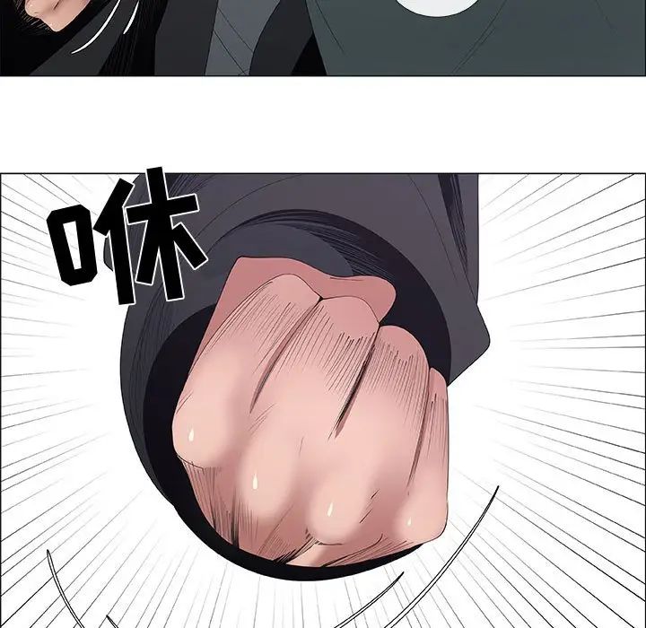 漂亮姊姊第44话