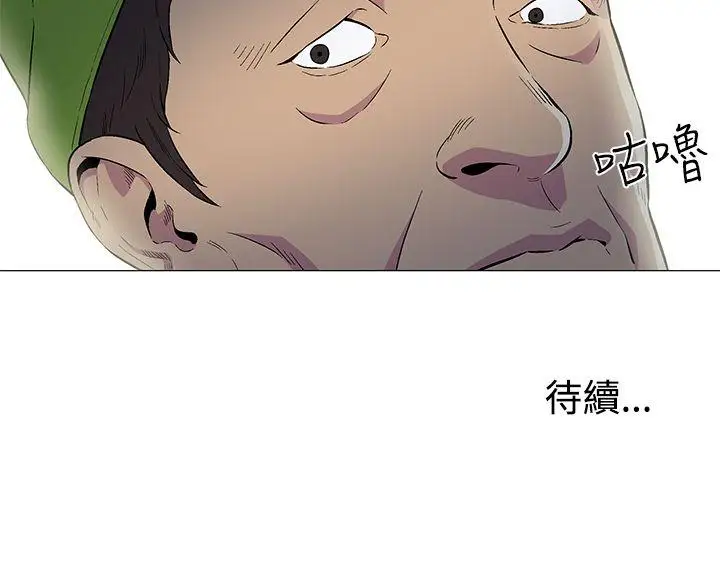 黑暗之海(无删减版)第1话