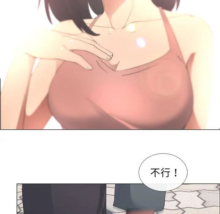 漂亮姊姊第44话