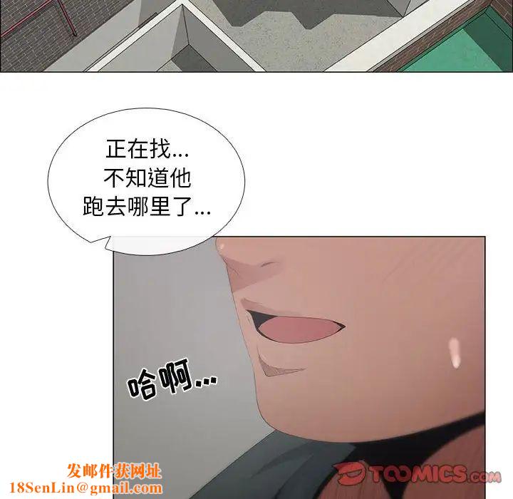 漂亮姊姊第44话