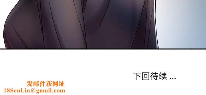 被抛弃的男人第7话