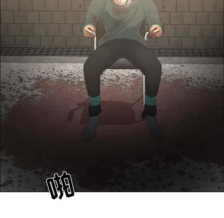 漂亮姊姊第44话