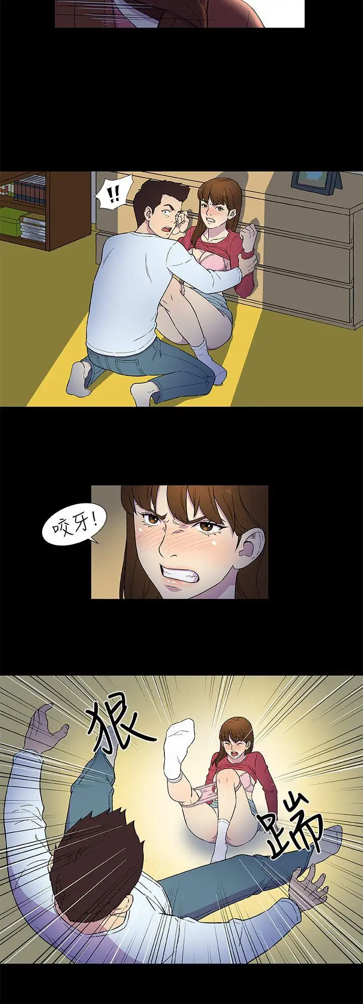 黑暗之海(无删减版)第3话