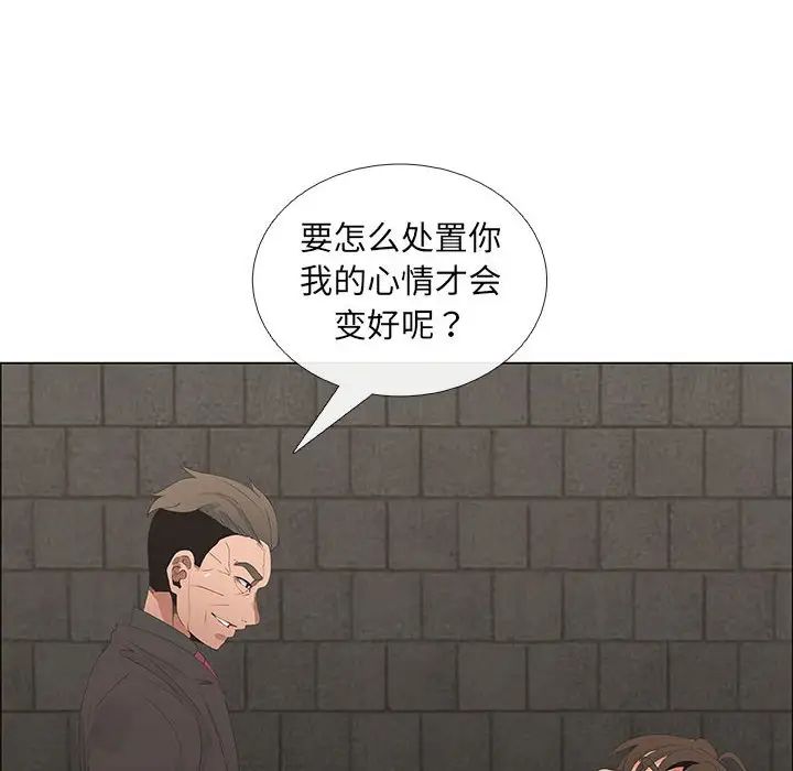 漂亮姊姊第45话