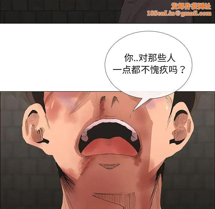 漂亮姊姊第45话