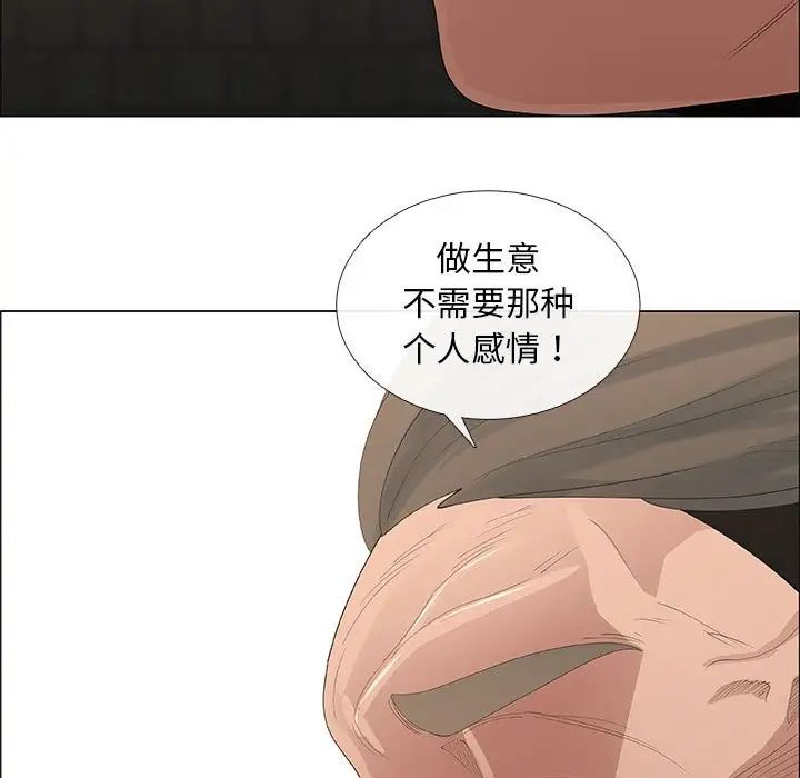 漂亮姊姊第45话