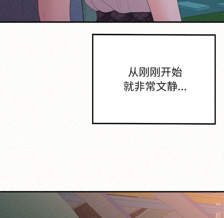 懵懂男生的恋爱史第25话