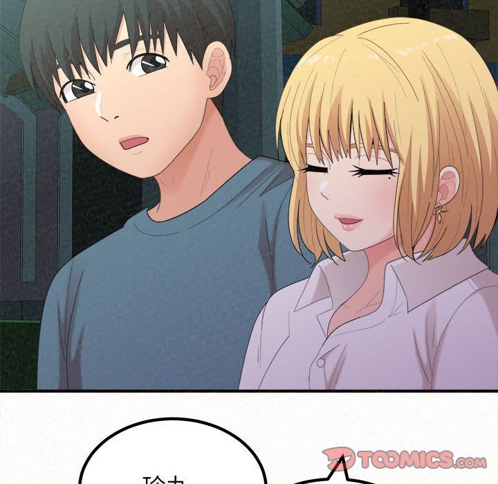 懵懂男生的恋爱史第25话