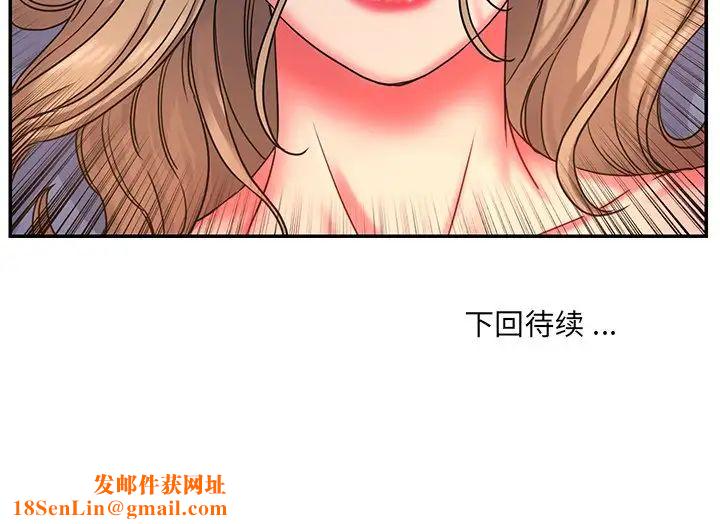 被抛弃的男人第8话