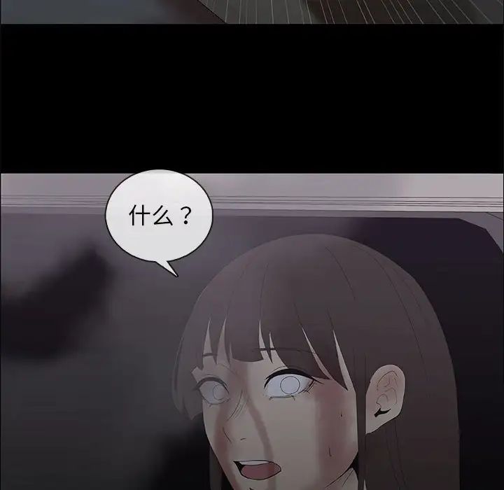 漂亮姊姊第46话