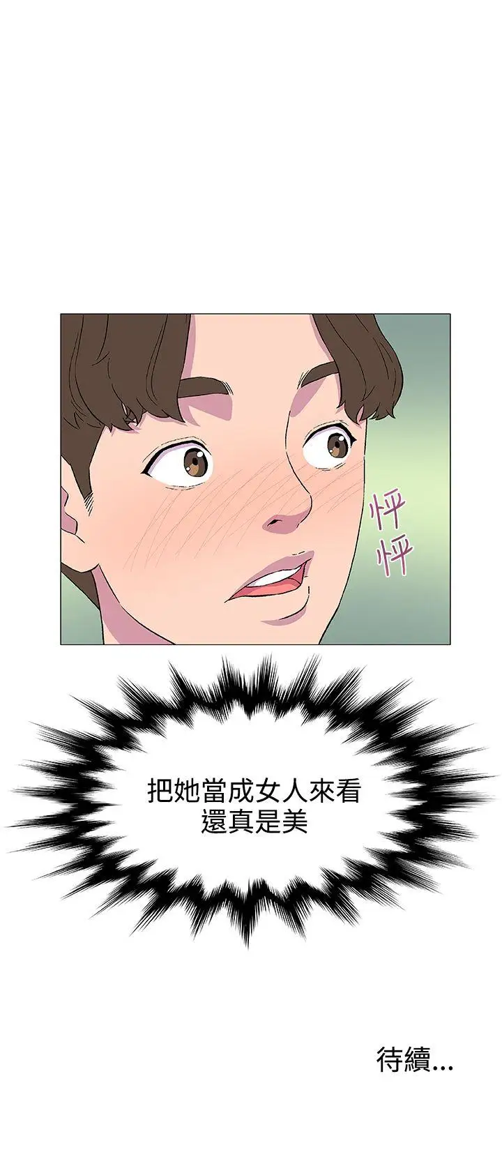 黑暗之海(无删减版)第4话