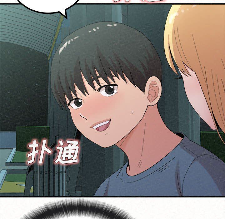 懵懂男生的恋爱史第25话