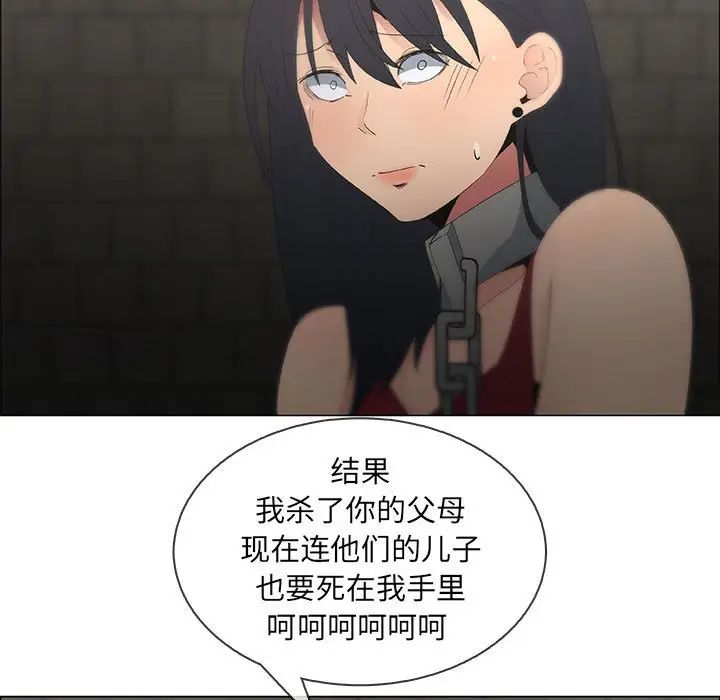 漂亮姊姊第46话