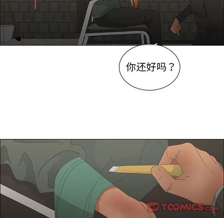 漂亮姊姊第46话