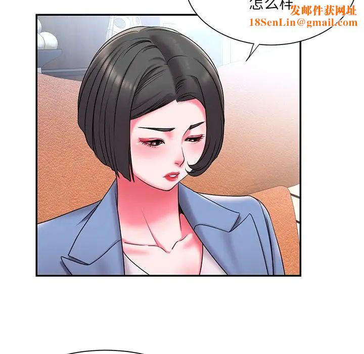 被抛弃的男人第9话