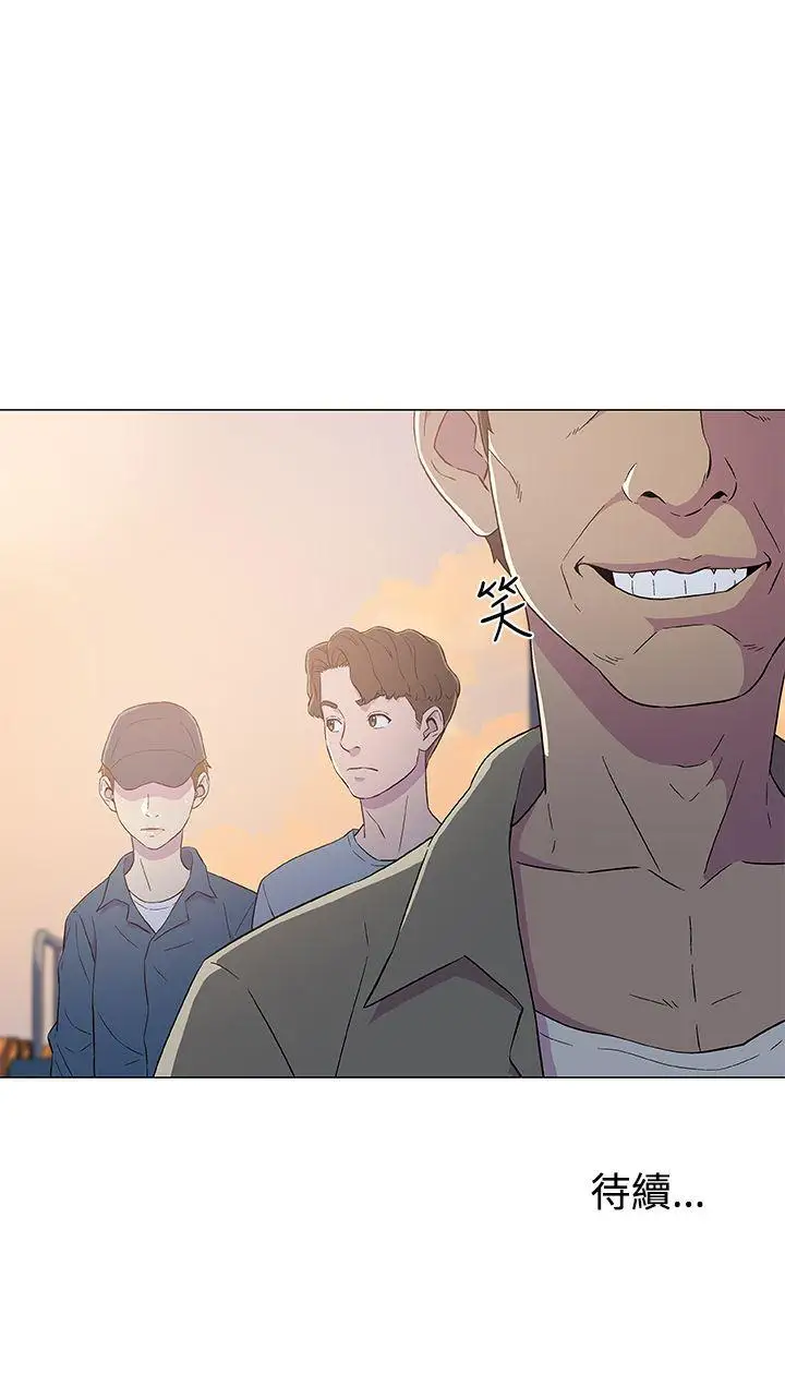 黑暗之海（无删减版）第5话