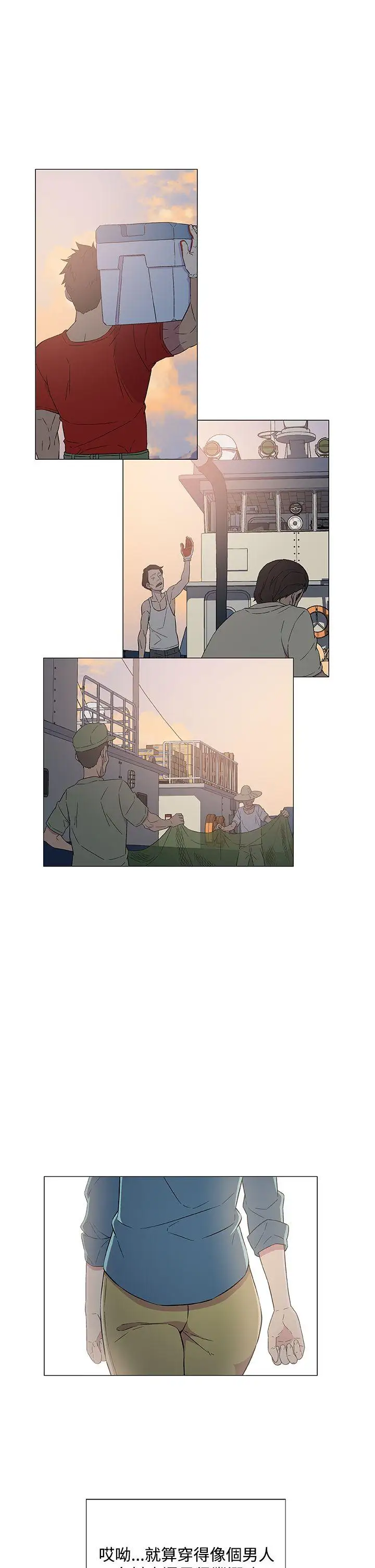 黑暗之海(无删减版)第6话