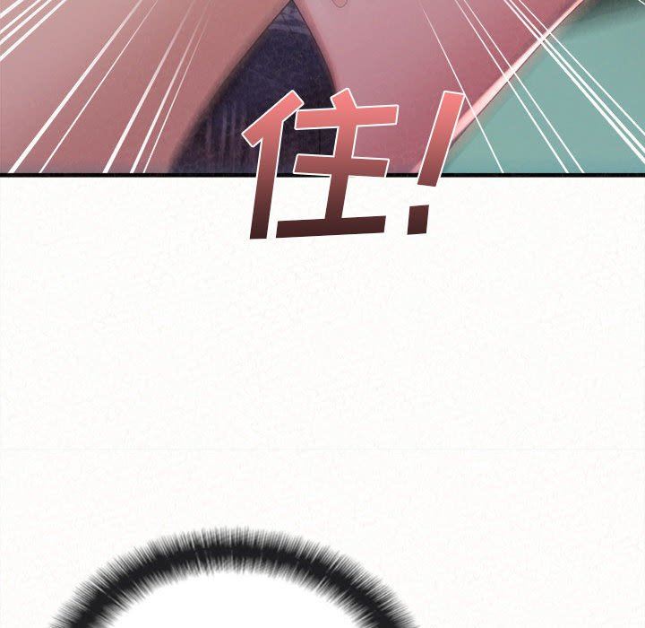 懵懂男生的恋爱史第25话