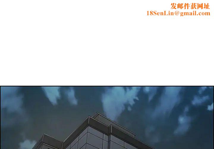 漂亮姊姊第47话