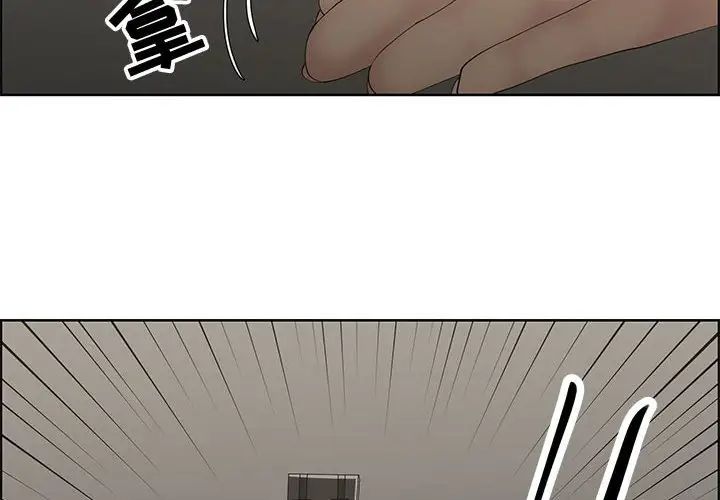漂亮姊姊第47话