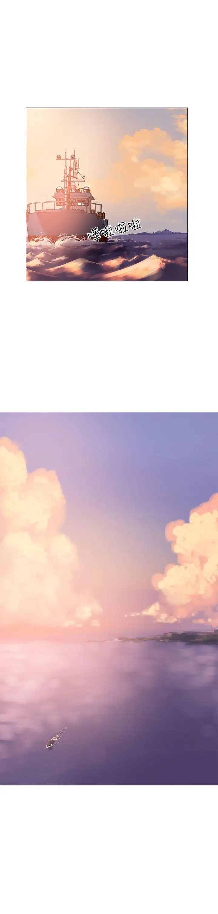 黑暗之海（无删减版）第6话