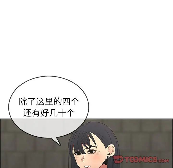 漂亮姊姊第47话
