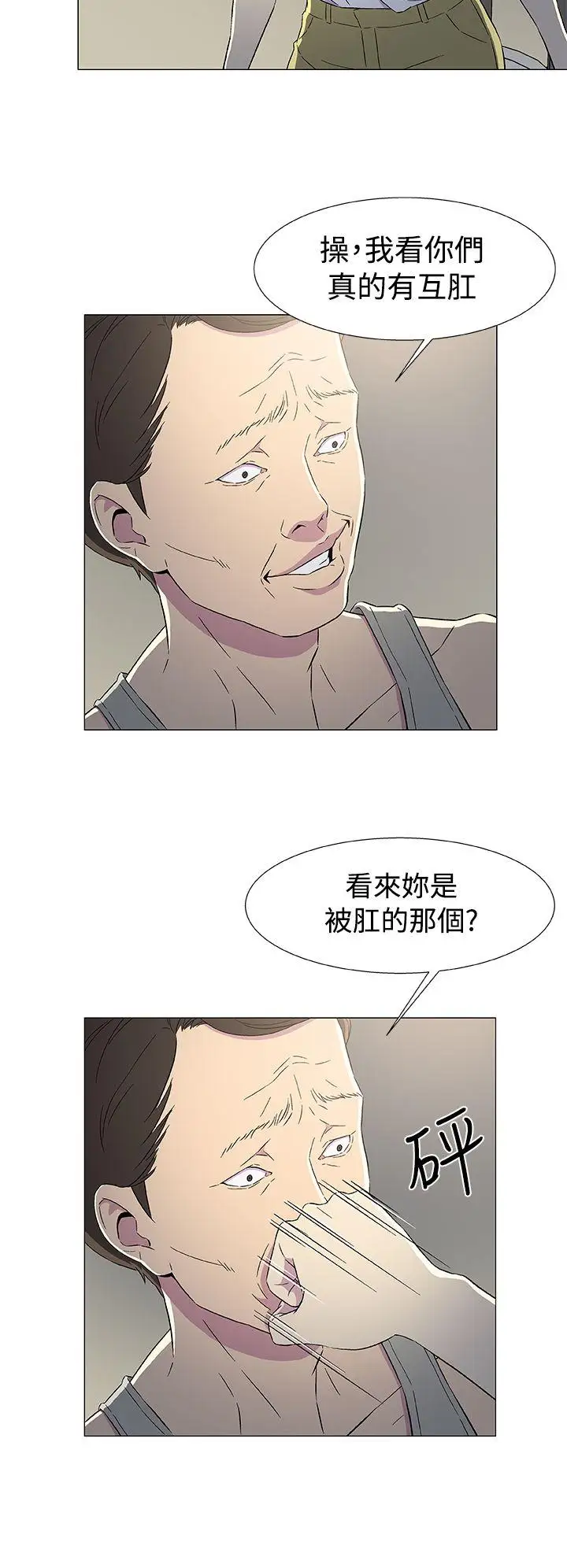 黑暗之海(无删减版)第6话