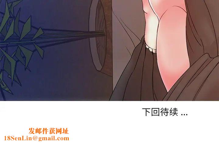 被抛弃的男人第9话