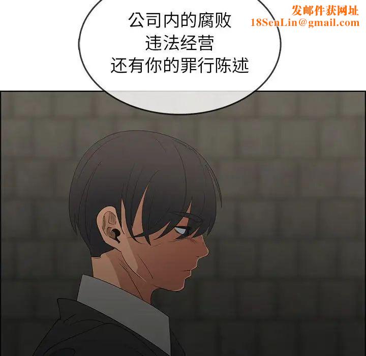 漂亮姊姊第47话