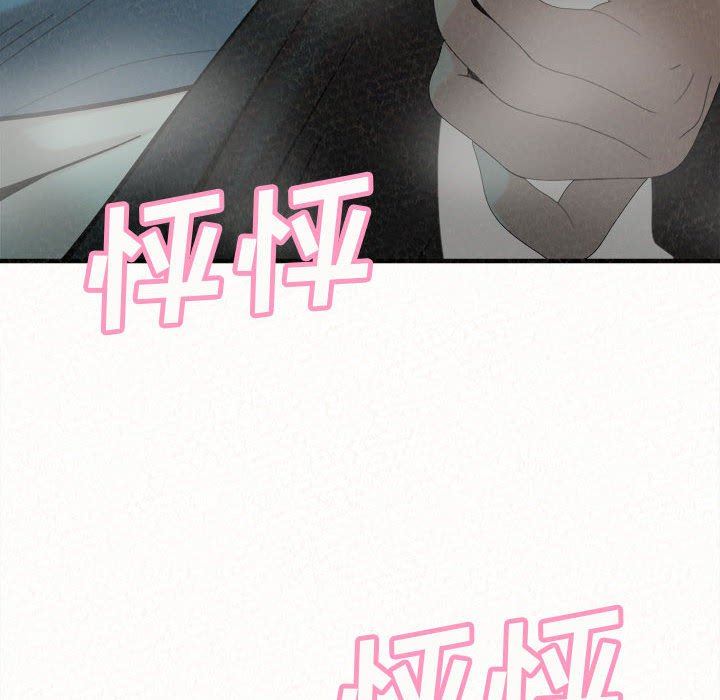 懵懂男生的恋爱史第26话