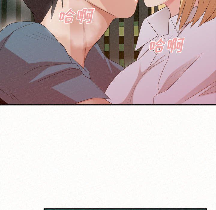 懵懂男生的恋爱史第26话