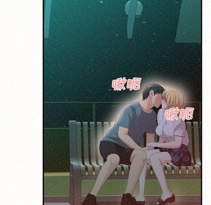 懵懂男生的恋爱史第26话