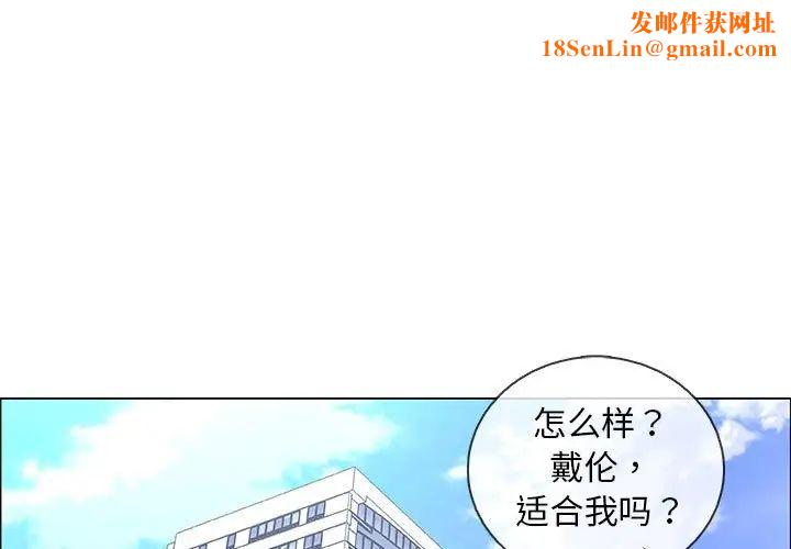 漂亮姊姊第48话-最终话(完结)